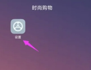 小米手机如何开启传送门功能