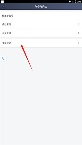 滴滴车主最新版