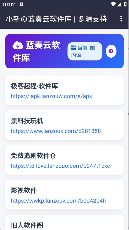 小新的资源分享