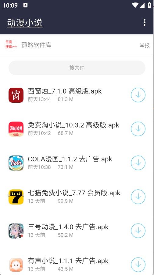 小新的资源分享