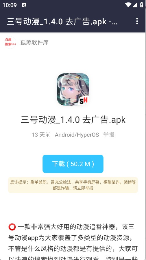 小新的资源分享