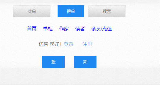 海棠线上文学城v14.2