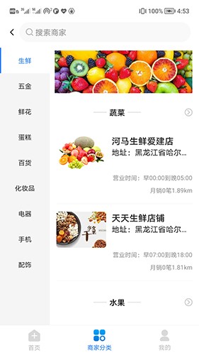 小信生活v1.0.6安卓版