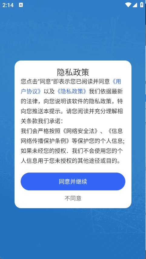 万能多功能计算器