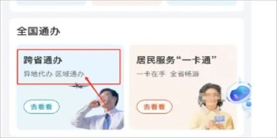温州台风网最新版