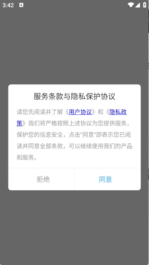 表盘自定义工具