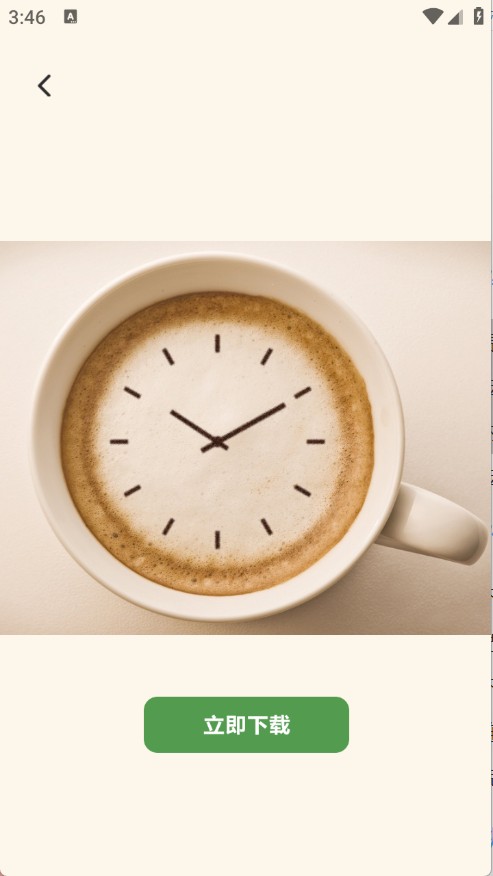 表盘自定义工具