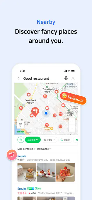 NAVER地图app安卓版