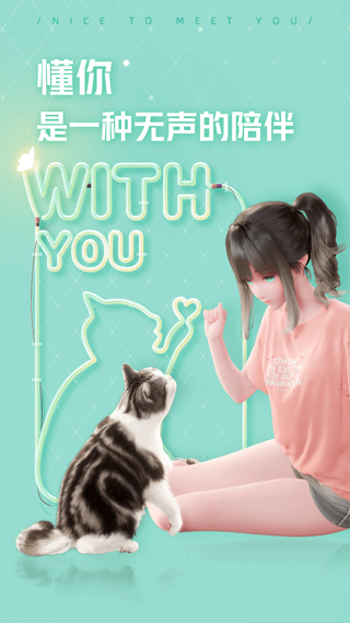 yoyo鹿鸣人工桌面