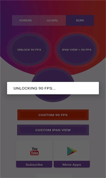 90fps画质助手官方正版