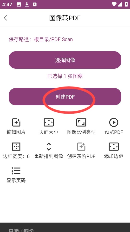 PDF编辑助手
