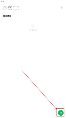 小米通话app下载安装官方最新版本-小米通话软件正版2024免费手机版v1.2.47