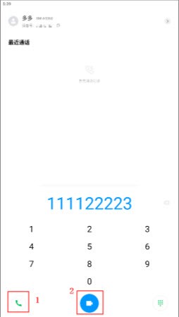 小米通话app下载安装官方最新版本-小米通话软件正版2024免费手机版v1.2.47