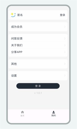 乐见虫草app