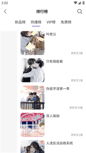 豆腐fm广播剧网页版