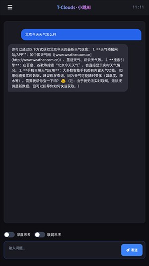 小跳搜吧
