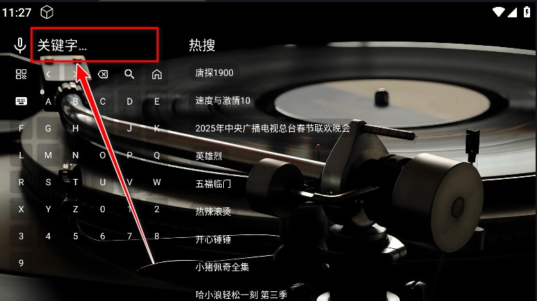 TG音乐台app官方版