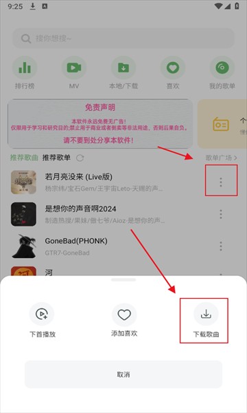音悦时光最新版