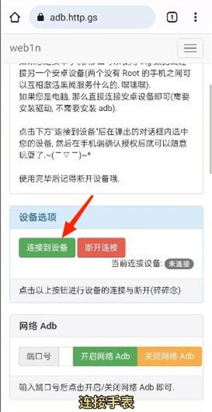 唯趣应用商店安卓版
