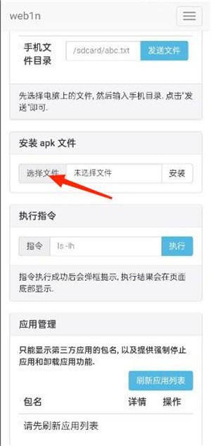 唯趣应用商店安卓版