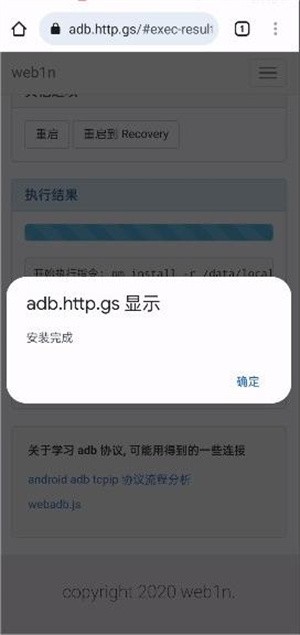 唯趣应用商店安卓版