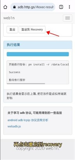 唯趣应用商店安卓版