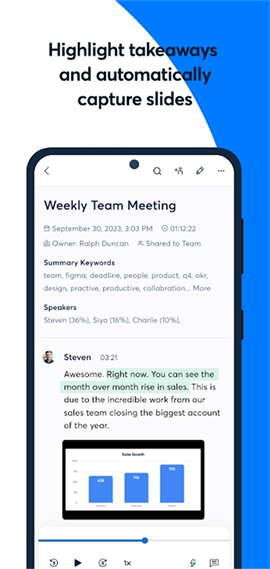 otter翻译软件官网版