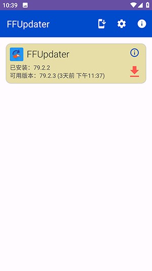 FFUpdater浏览器更新器下载最新版-FFUpdaterAPP官方下载安卓免费版v79.2.2