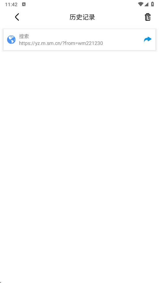 dh浏览器最新版