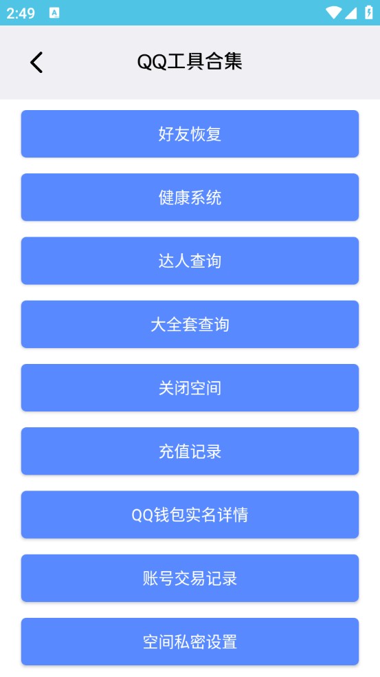 念宇程社区