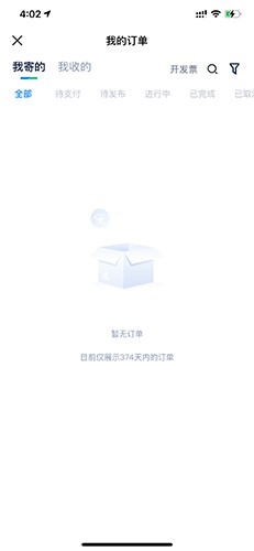 达达快送怎么删除完成订单2