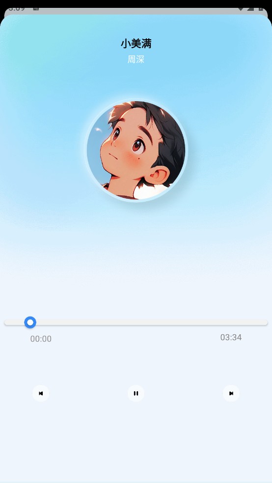 蓝莓音乐极速版