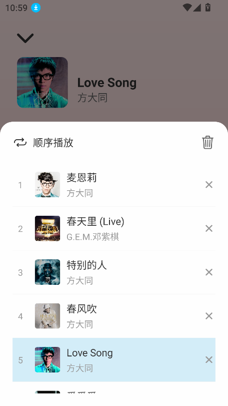 青听音乐最新版