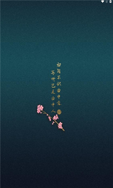 柠檬音乐app官网