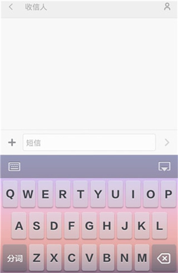 百度输入法小米版