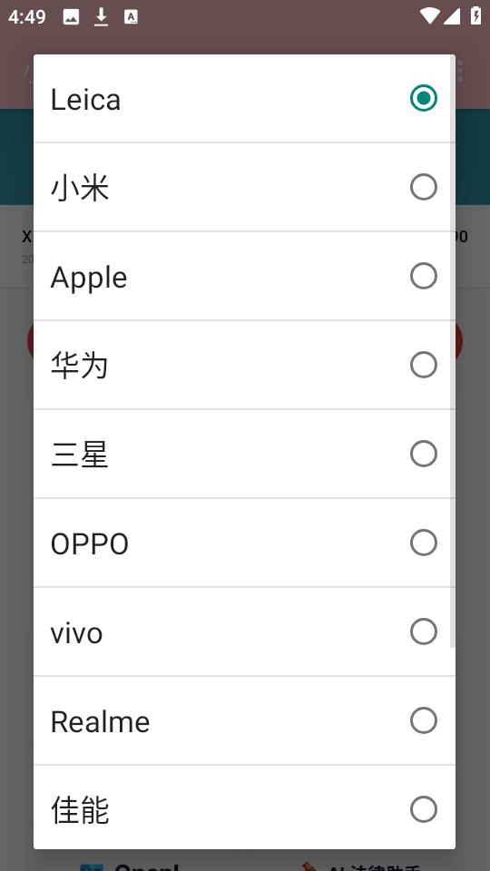 小米水印生成器
