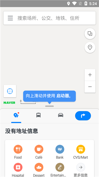 naver地图