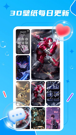 麦麦动态壁纸正版