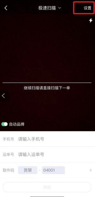 驿小店app官方下载最新