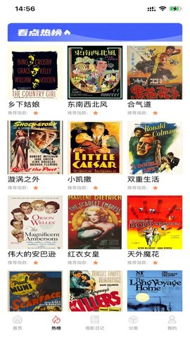 应用转生最新版9.0