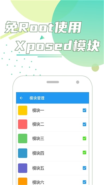 团团分身 V2.1.8截图2