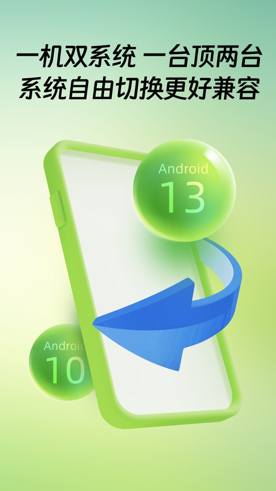 桃心云手机 V2.1.6.0截图4