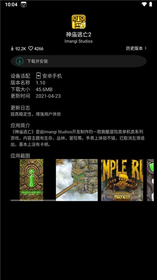 唯趣应用商店手表版官网版 VBeta0.18.0截图1