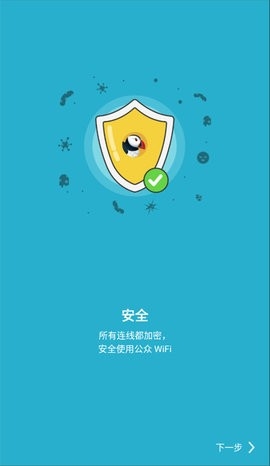 海鹦浏览器 V10.2.0.51643截图1