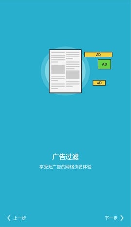 海鹦浏览器 V10.2.0.51643截图2