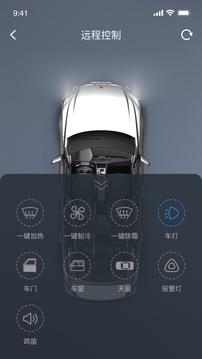 风神车联最新版本 VV1.3.4截图3