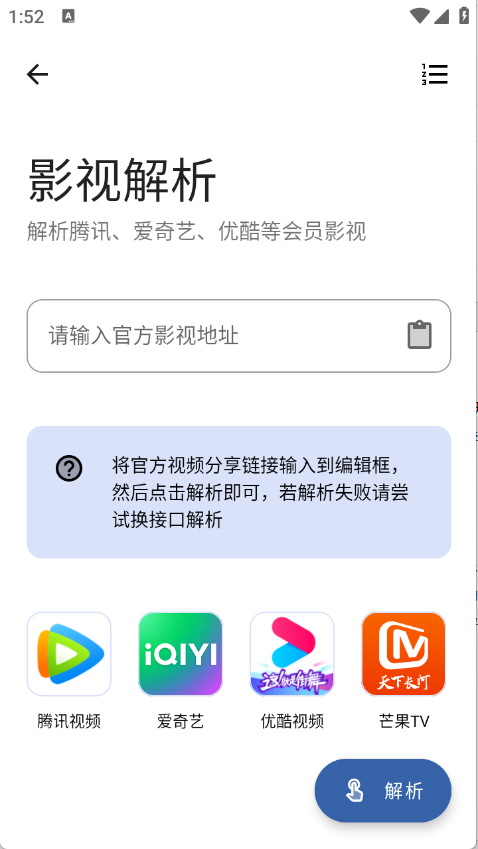 时代乐园pro V1.0.0截图5