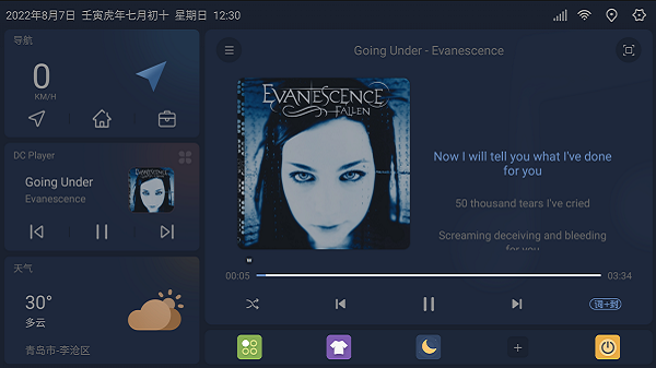 嘟嘟桌面 V2.029001截图1