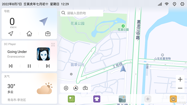 嘟嘟桌面 V2.029001截图2