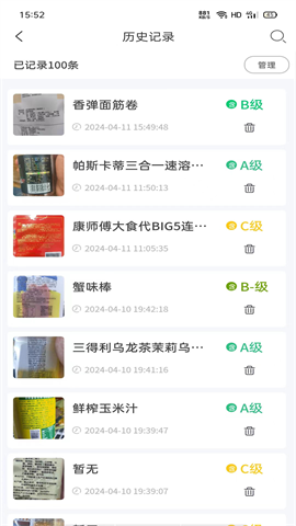 剂安安app官方 V1.7.4截图1
